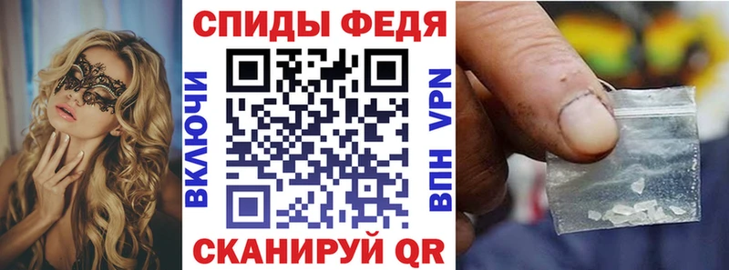 АМФ Розовый Павлово