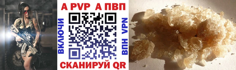 сколько стоит Павлово Alpha PVP СК КРИС