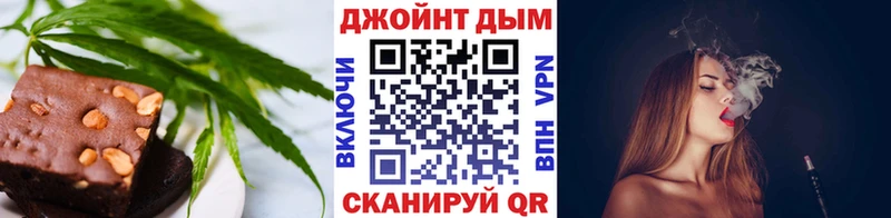 цена   Павлово  Печенье с ТГК марихуана 