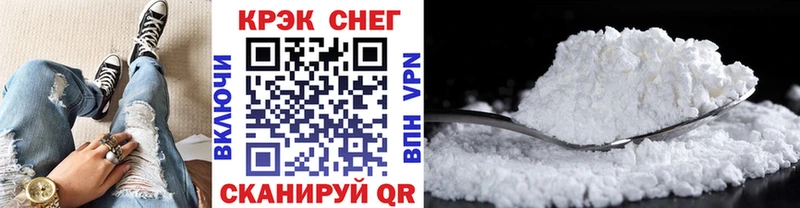 где продают наркотики Павлово мега ссылка COCAIN 99%