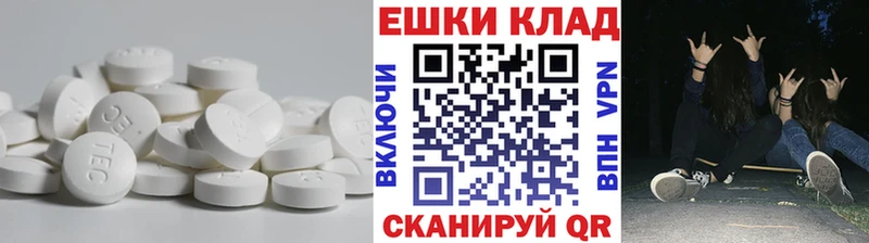 Ecstasy Cube  Павлово 