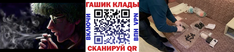ГАШ ice o lator  Павлово 