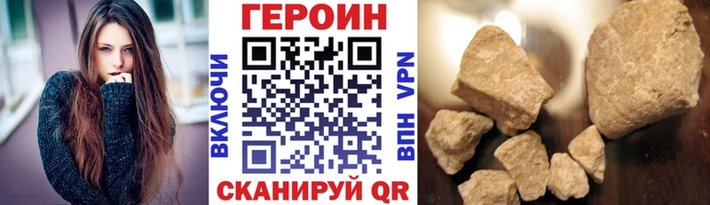 Героин Афган  закладки  Павлово 