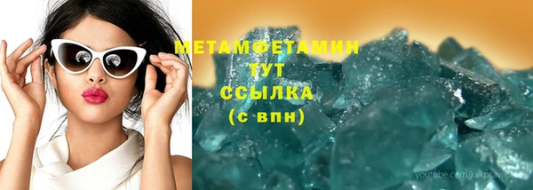 гидра Алзамай