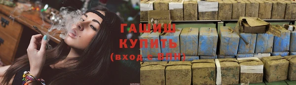 гидра Алзамай