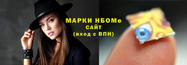 гидра Алзамай
