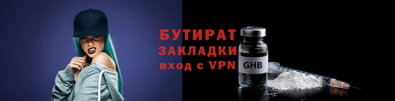 марихуана Переславль-Залесский