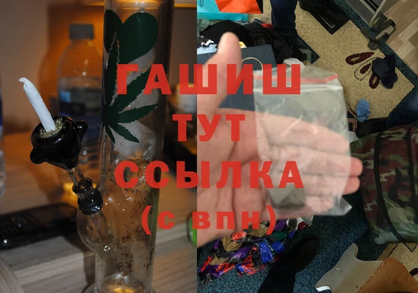 марихуана Переславль-Залесский