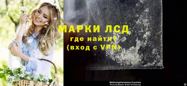 марки nbome Алексин