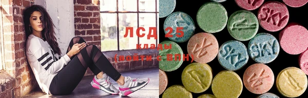 марки nbome Алексин