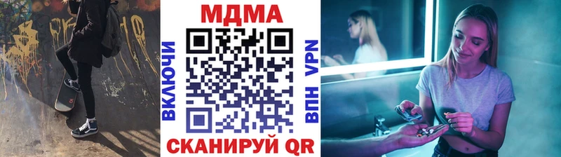 МДМА Molly  Павлово 