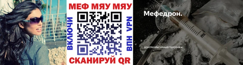 Меф мука  Павлово 