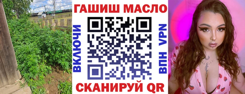 закладка  Павлово  Дистиллят ТГК THC oil 
